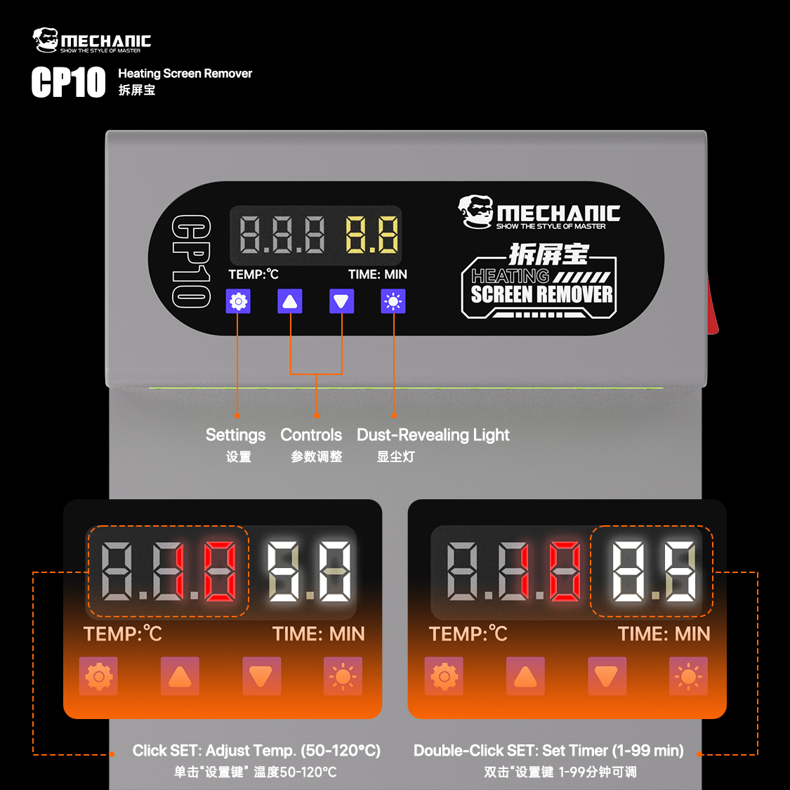MECHANIC CP10  LCD Screen Remo - Partition Screen Divider review and price